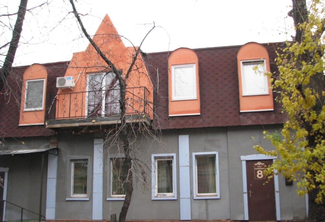 Apartments On The Embankment Kharkiv Extérieur photo